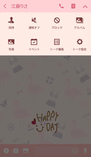 [LINE着せ替え] 夏のフラミンゴピンク-スマイル7-の画像4