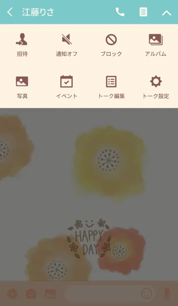 [LINE着せ替え] ポピー-スマイル11-の画像4