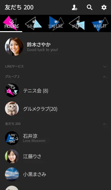 [LINE着せ替え] スマイル-黒カラフル三角8-の画像2