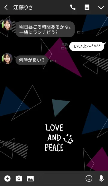 [LINE着せ替え] スマイル-黒カラフル三角8-の画像3
