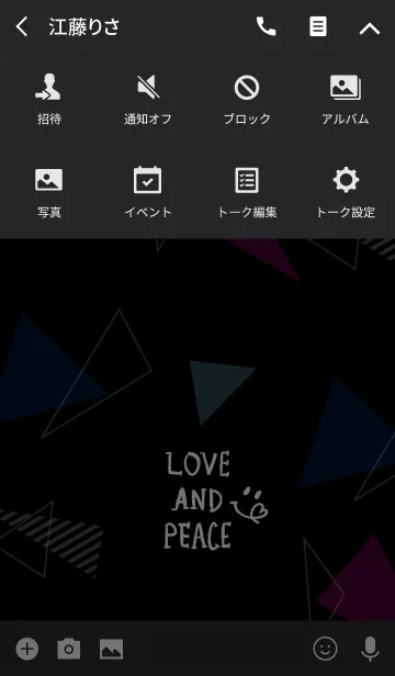 [LINE着せ替え] スマイル-黒カラフル三角8-の画像4