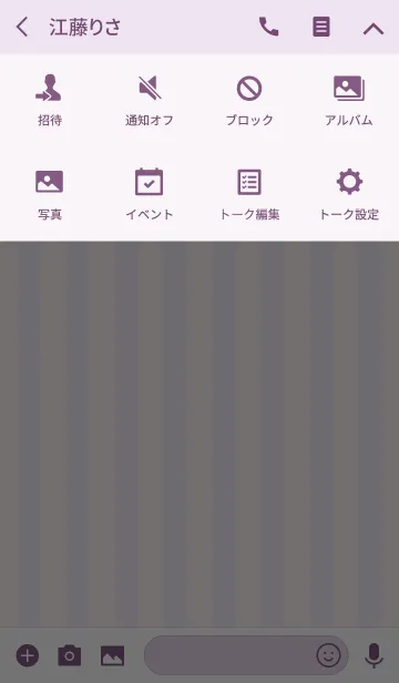 [LINE着せ替え] Stripe＆Heart - Purple+Beige -の画像4