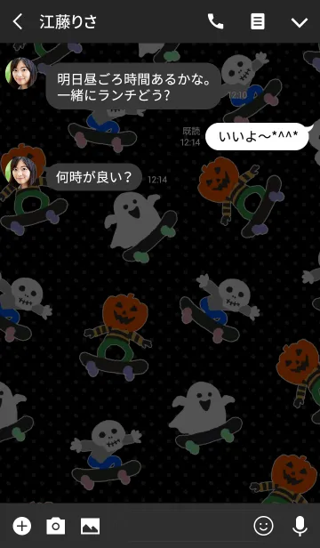 [LINE着せ替え] ハロウィン＆スケボーの画像3