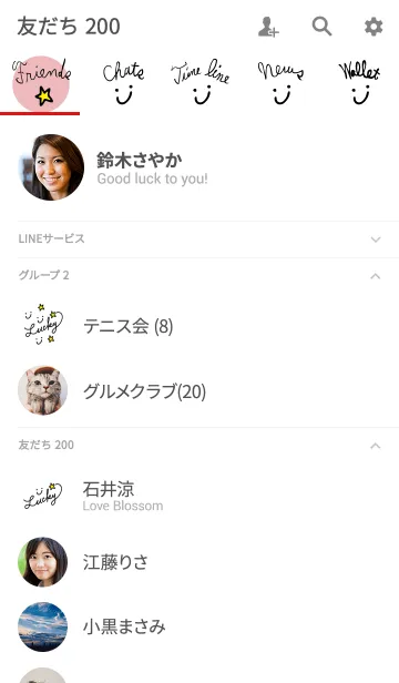 [LINE着せ替え] スマイル-シンプル白黒3-の画像2