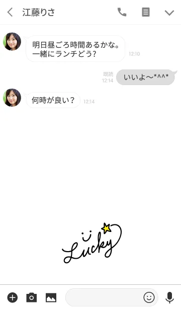 [LINE着せ替え] スマイル-シンプル白黒3-の画像3