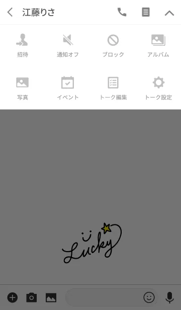 [LINE着せ替え] スマイル-シンプル白黒3-の画像4