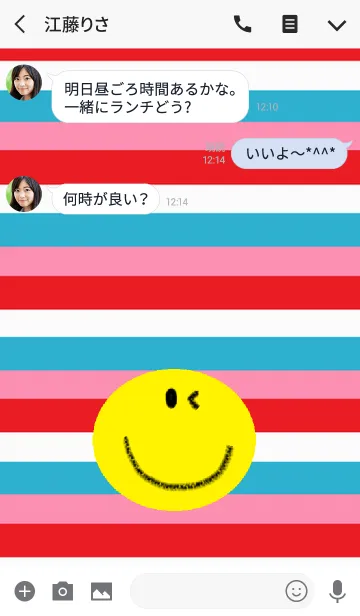 [LINE着せ替え] カラフル ウィンク ニコ スマイルの画像3