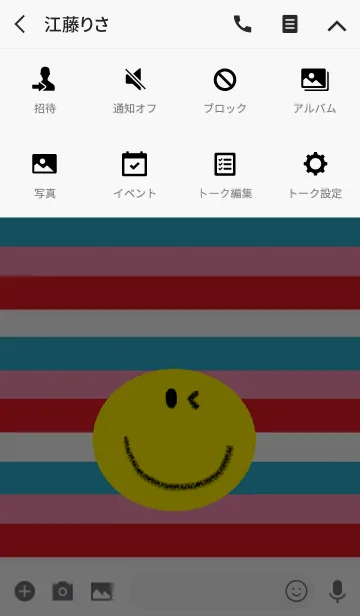 [LINE着せ替え] カラフル ウィンク ニコ スマイルの画像4