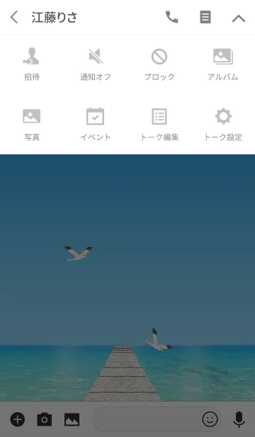 [LINE着せ替え] 美ら海●沖縄の美しい海Ver12-1.の画像4