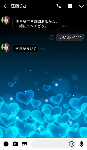 [LINE着せ替え] LOVE CORNFLOWER BLUE LIGHT HEART.の画像3