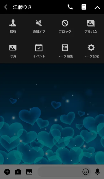 [LINE着せ替え] LOVE CORNFLOWER BLUE LIGHT HEART.の画像4