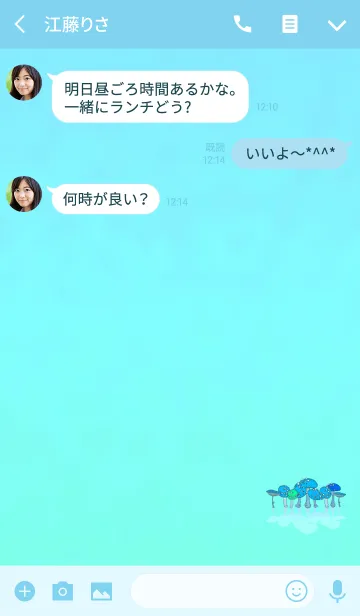 [LINE着せ替え] きのこ好きブルーの画像3