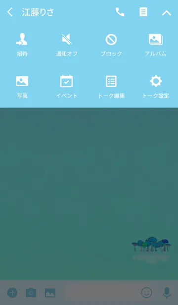 [LINE着せ替え] きのこ好きブルーの画像4