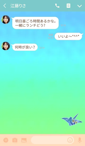 [LINE着せ替え] 和紙鶴ブルーの画像3
