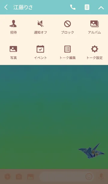 [LINE着せ替え] 和紙鶴ブルーの画像4