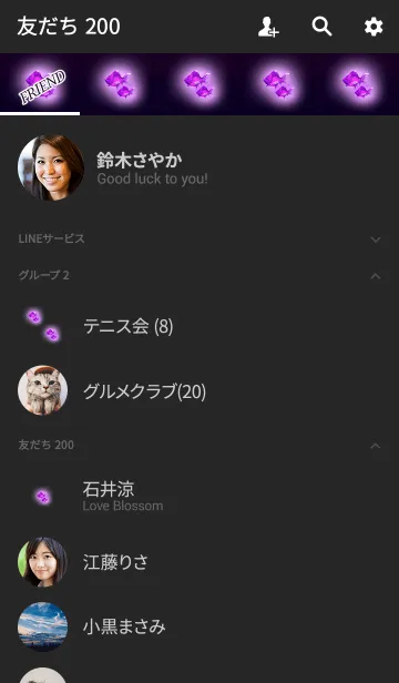 [LINE着せ替え] 闇夜のミニ金魚紫色3の画像2
