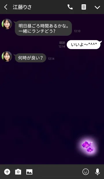 [LINE着せ替え] 闇夜のミニ金魚紫色3の画像3