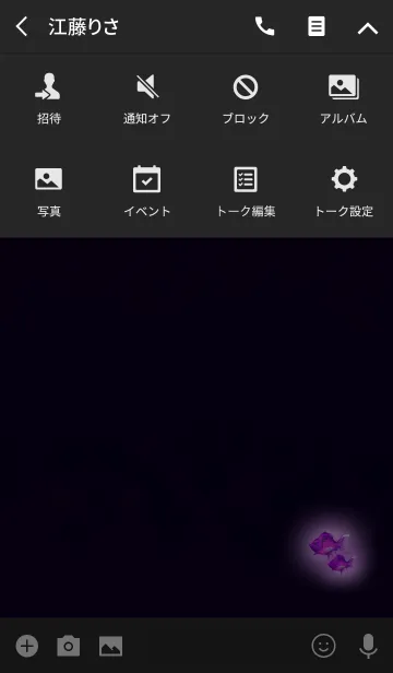 [LINE着せ替え] 闇夜のミニ金魚紫色3の画像4