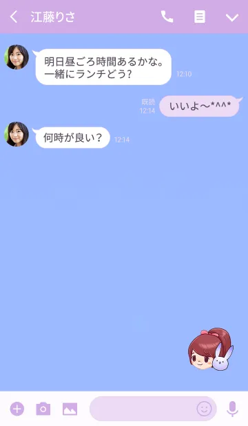 [LINE着せ替え] 女の子とパープルうさぎの画像3