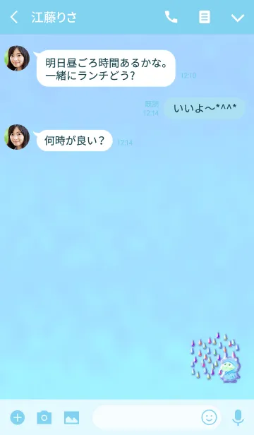 [LINE着せ替え] 雨ガッパ蛙ブルーの画像3