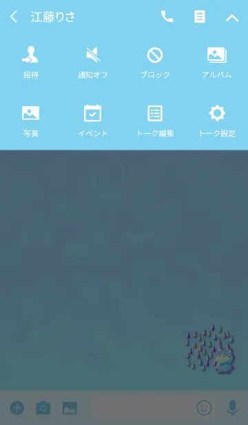 [LINE着せ替え] 雨ガッパ蛙ブルーの画像4