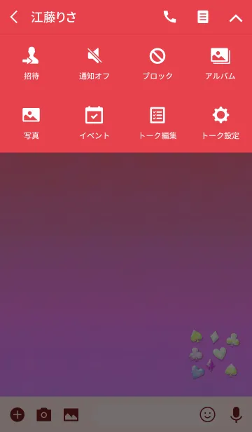 [LINE着せ替え] トランプマークピンクレッドの画像4