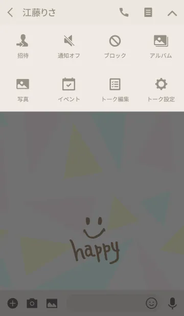 [LINE着せ替え] 三角-スマイル17-の画像4