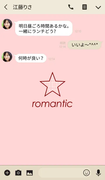 [LINE着せ替え] ロマンティック【レッドスター】の画像3