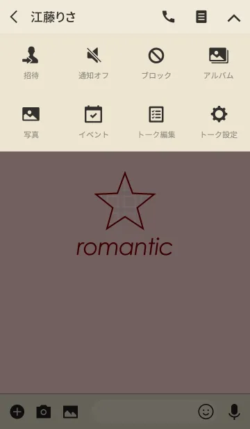 [LINE着せ替え] ロマンティック【レッドスター】の画像4