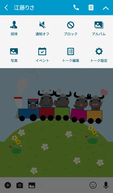 [LINE着せ替え] Cute buffalo theme v.6 (JP)の画像4
