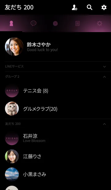 [LINE着せ替え] WHITEPINK LIGHT -MEKYM-の画像2