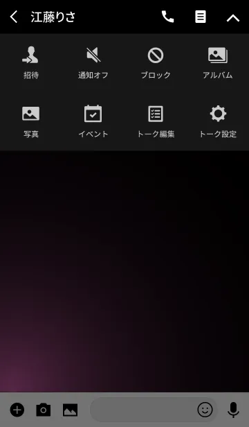 [LINE着せ替え] WHITEPINK LIGHT -MEKYM-の画像4