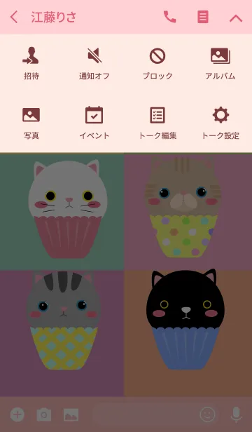 [LINE着せ替え] Cup Cake Cat Theme (jp)の画像4