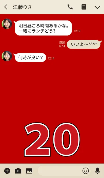 [LINE着せ替え] Number 20 red versionの画像3