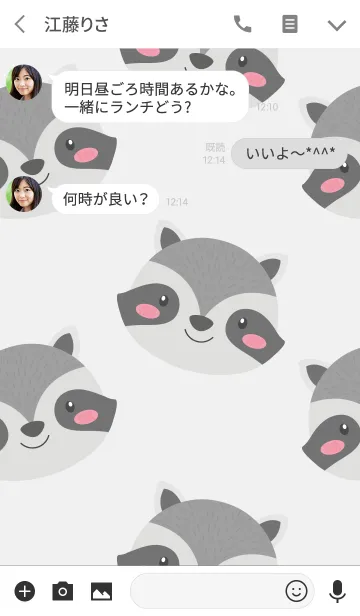[LINE着せ替え] I'm Lovely Raccoon Theme (jp)の画像3