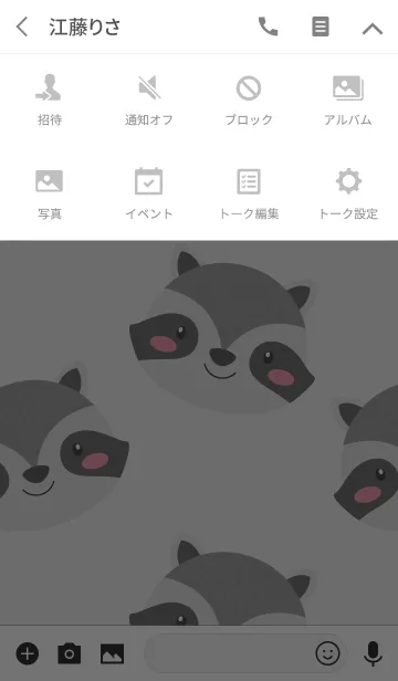 [LINE着せ替え] I'm Lovely Raccoon Theme (jp)の画像4