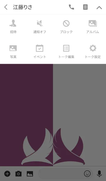 [LINE着せ替え] バイカラー [イーグル] 紫×白 165の画像4