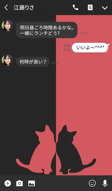 [LINE着せ替え] バイカラー [ねこ] 赤×黒 126の画像3