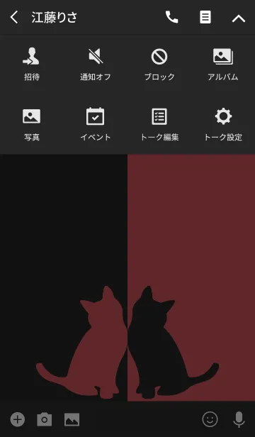 [LINE着せ替え] バイカラー [ねこ] 赤×黒 126の画像4
