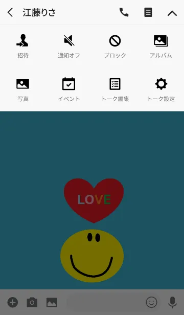 [LINE着せ替え] ブルー x スマイルニコハートの画像4