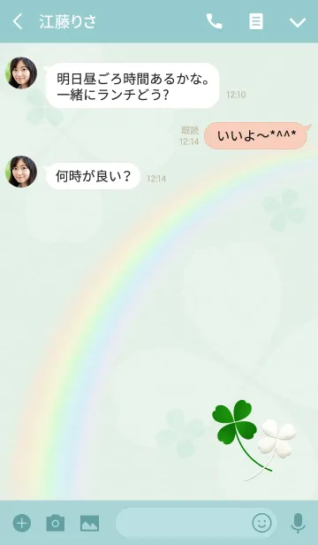 [LINE着せ替え] Natural Clover "Soft green"の画像3