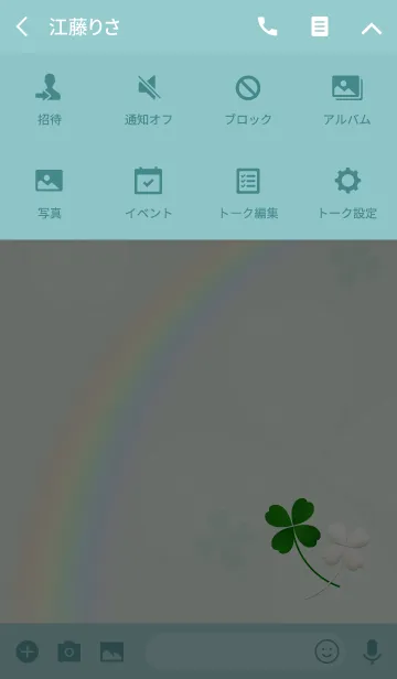 [LINE着せ替え] Natural Clover "Soft green"の画像4