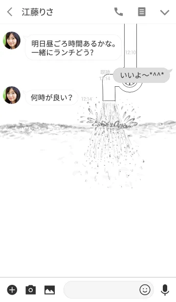 [LINE着せ替え] Overflow from the faucetの画像3