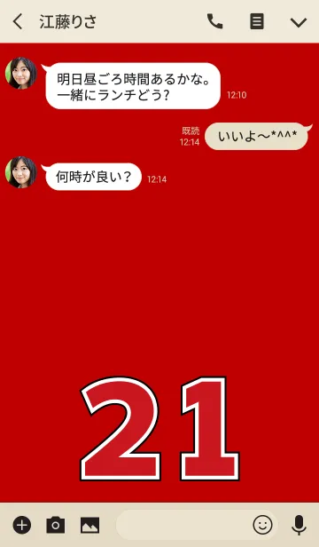 [LINE着せ替え] Number 21 red versionの画像3