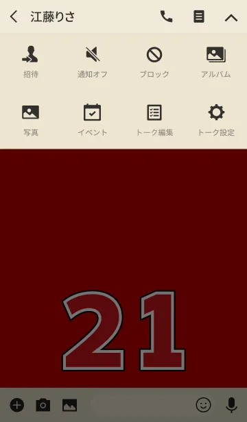 [LINE着せ替え] Number 21 red versionの画像4