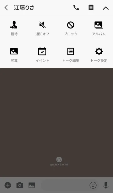 [LINE着せ替え] グレージュ×ホワイトにこちゃんの画像4