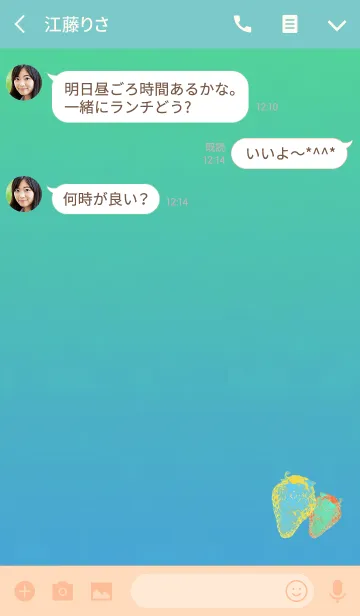 [LINE着せ替え] ライトブルーストロベリーの画像3