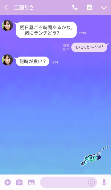 [LINE着せ替え] 夏トマトパープルブルーの画像3