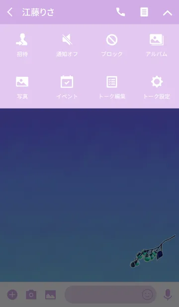 [LINE着せ替え] 夏トマトパープルブルーの画像4