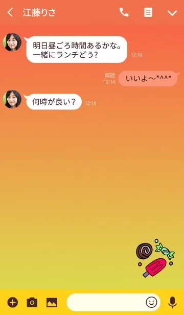 [LINE着せ替え] おかしなおかしの画像3